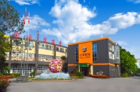 菲律宾亚星（深圳）有限公司