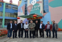 菲律宾亚星长颈鹿漆水性涂料交流会成功举办