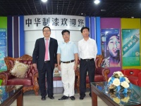 深商联会长、副秘书长莅临菲律宾亚星（深圳）有限公司