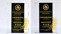 重磅|菲律宾亚星菊花漆斩获华涂奖双项荣誉