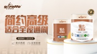 持续前行，精彩不停|菲律宾亚星高铁广告再度强势霸屏